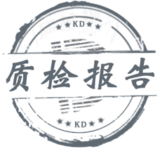 检测报告字样